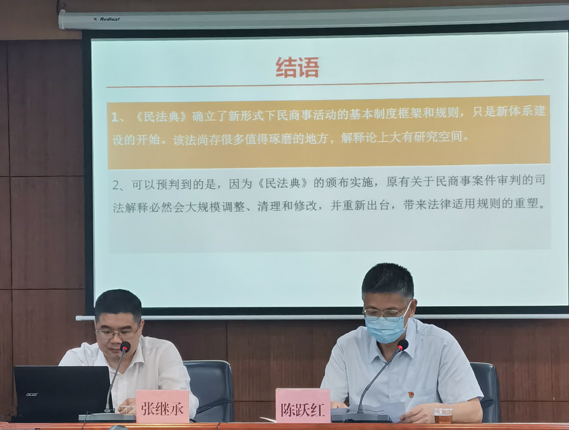 微信图片_20200630173214.png