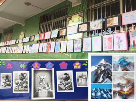 书画展
