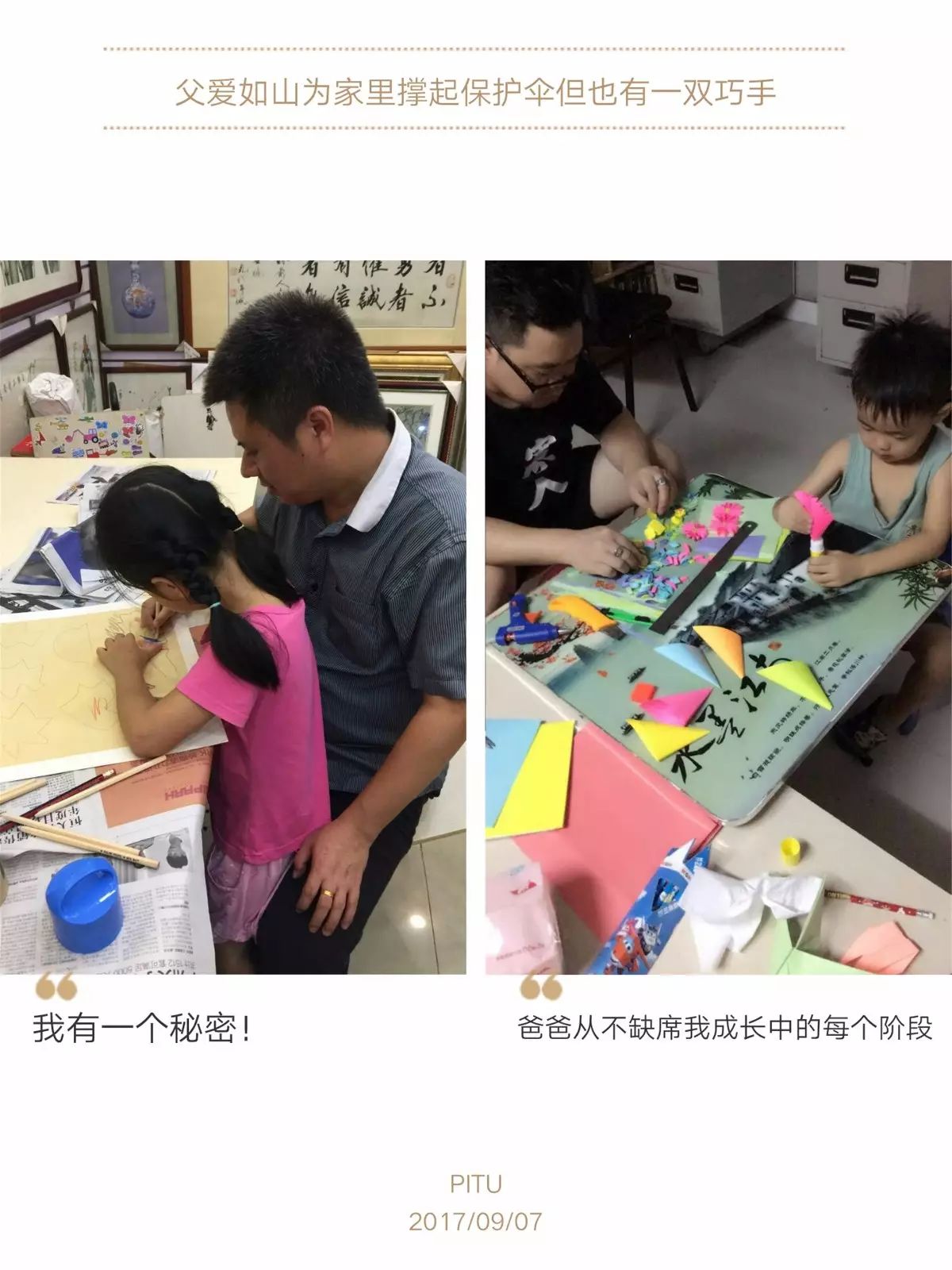 微信图片_20170918112102.jpg