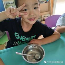 微信图片_20201026170058