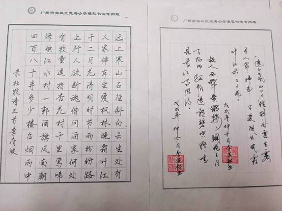 美术绘画奖 (3)
