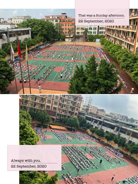 微信图片_20200922135658
