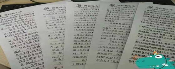 微信图片_20201218082054