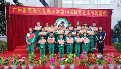 学生美术绘画奖 (1)